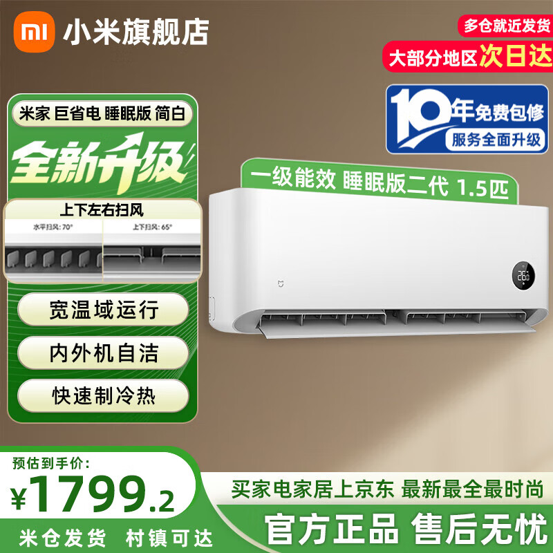 ڲMI/С ʡ 1.5ƥ һ KFR-35GW/S1A1 1791.56Ԫ