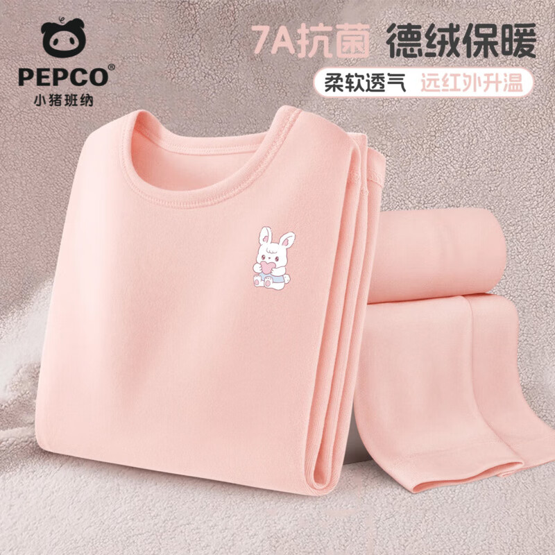 С�����ɣ�PEPCO����ͯ���ޱ�ů�����д�ͯ�ﶬ�¿�7A����������¿㱦����ů��װ ��7A�������ޱ�ů��װ��04 150 ���Ƽ�����140-150cm�� 34.95Ԫ