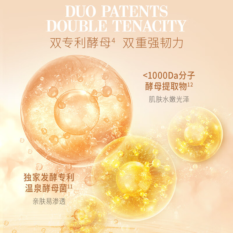 温碧泉（WETHERM）水乳套装金钻塑颜礼盒保湿补水抗皱淡细纹妈妈护肤新年生日礼物 温碧泉金钻塑颜套装【淡纹保湿】