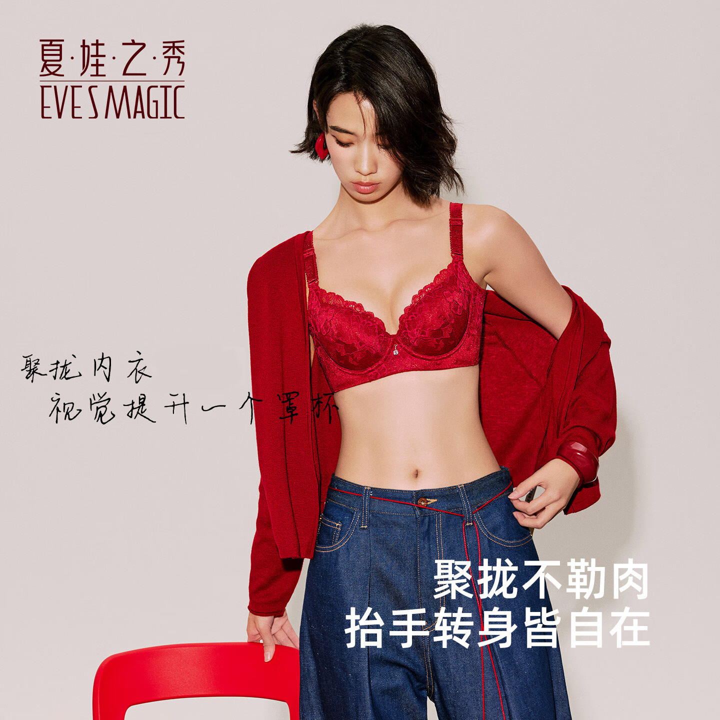 夏.娃.之.秀聚拢文胸调整型本命年马年蕾丝花瓣高端内衣性感收副乳小胸胸罩 暗红 75A /34A(上薄下厚杯约3.5CM)