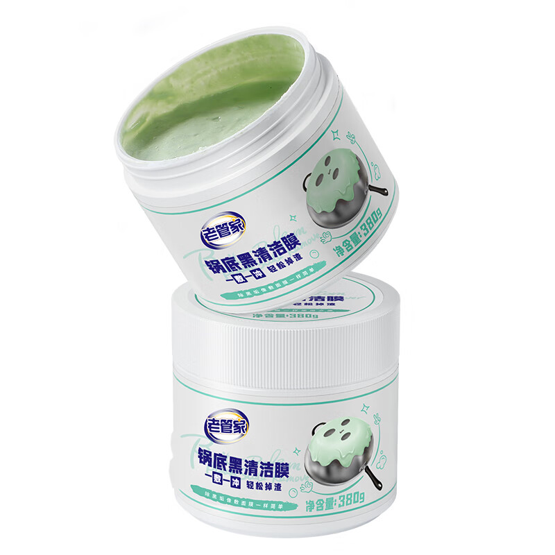 老管家锅底黑垢清洁剂膏不锈钢清洗厨房去重油污强力去污除垢 380g 1瓶 +【赠品】