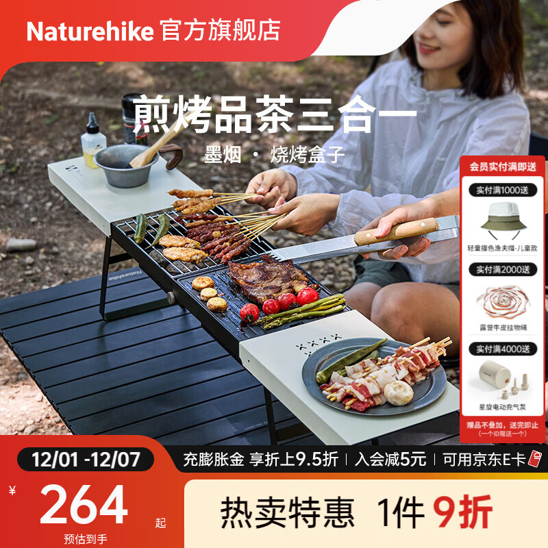 NaturehikeŲīտ۵տܻ¶ӪҰ;ۻҰΧ¯ ɰɫ 208.22Ԫ