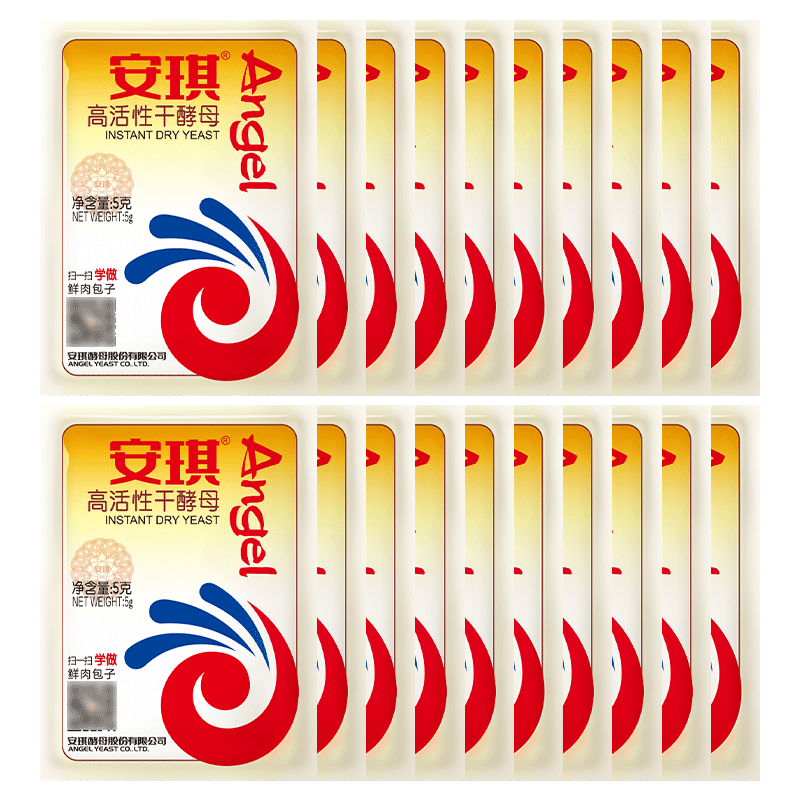 安琪酵母21袋组合 高活性干酵母粉5g*20袋+6g1袋低糖型包子馒头发酵粉