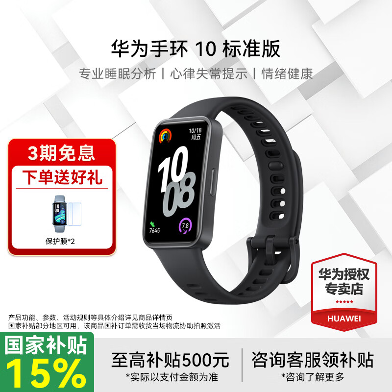 Ϊֻ10 ׼˶ֱרҵ˯߷ѪӾˮŮ ʯحǿ;ۺά 153Ԫ()