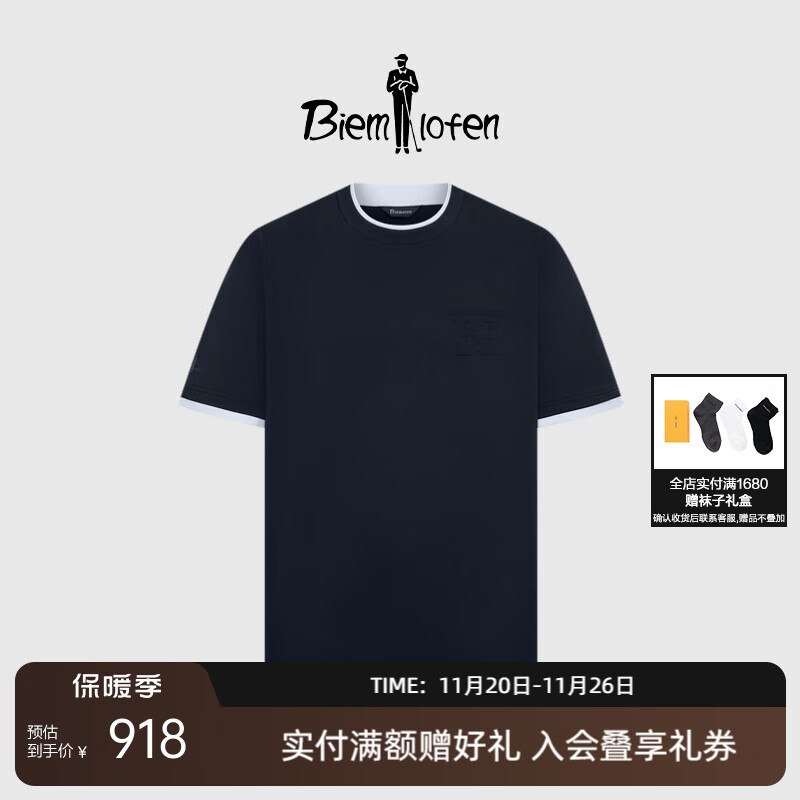 比音勒芬2025夏季新款男时尚年轻户外休闲假两件舒适百搭圆领短袖T恤上衣 25藏青色 M