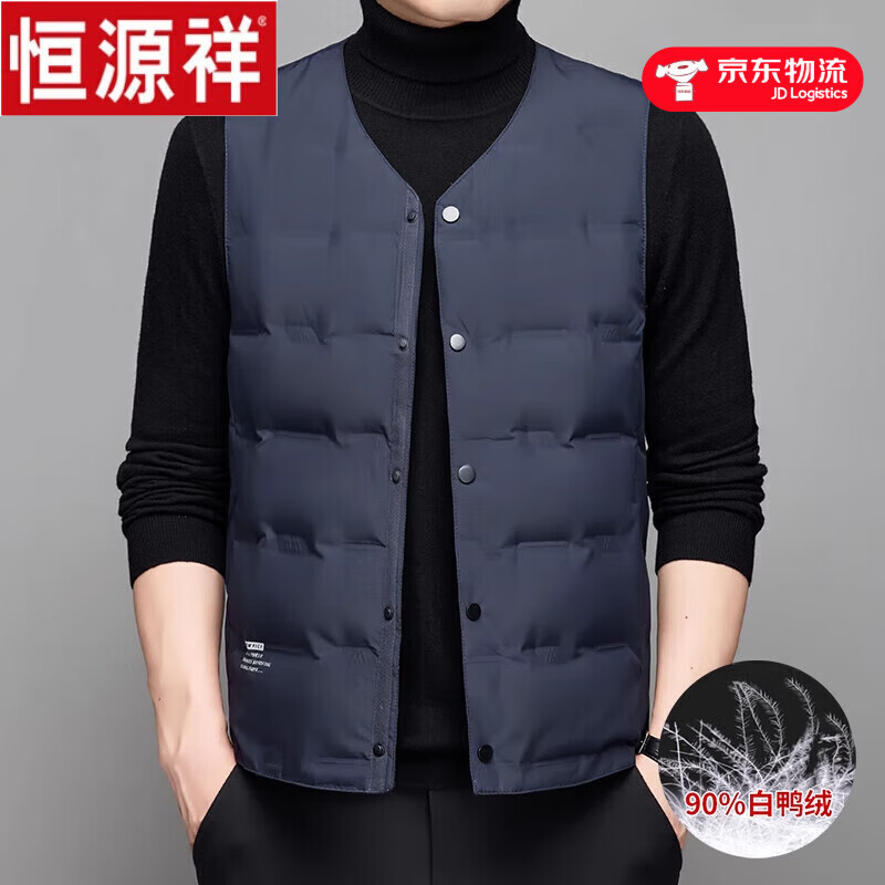 恒源祥男士V领90白鸭绒羽绒背心马甲男2025新款秋冬保暖贴身坎肩防寒服 8611款藏青 L 175 推荐120-140斤