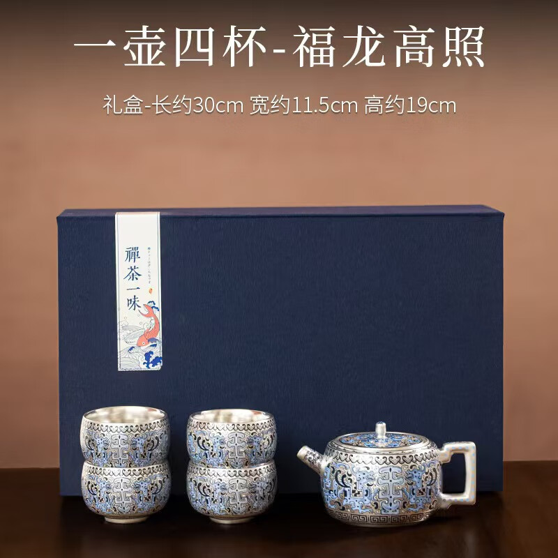 景盏景德镇工艺金银错纯手工鎏银复古泡茶壶家用功夫茶具一壶两杯 银错饕餮一壶四杯