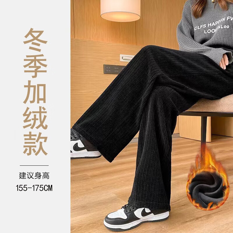 诗莉奥 高腰针织长裤加绒款 拍下39.9元 - 线报酷