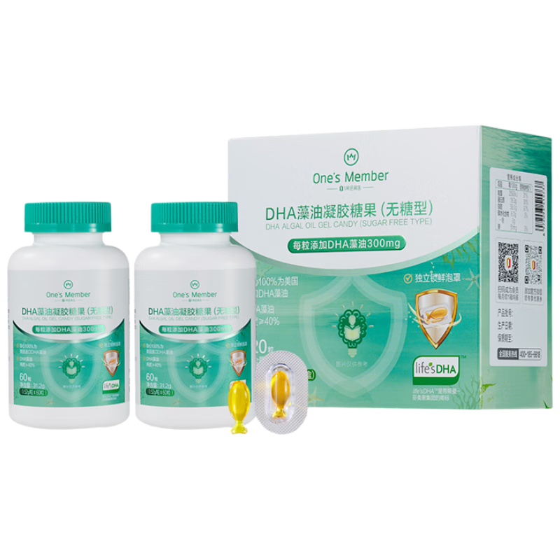 1号会员店（One's Member）DHA藻油120粒 0-3岁婴幼儿童学生孕产眼脑营养帝斯曼无糖美国进口