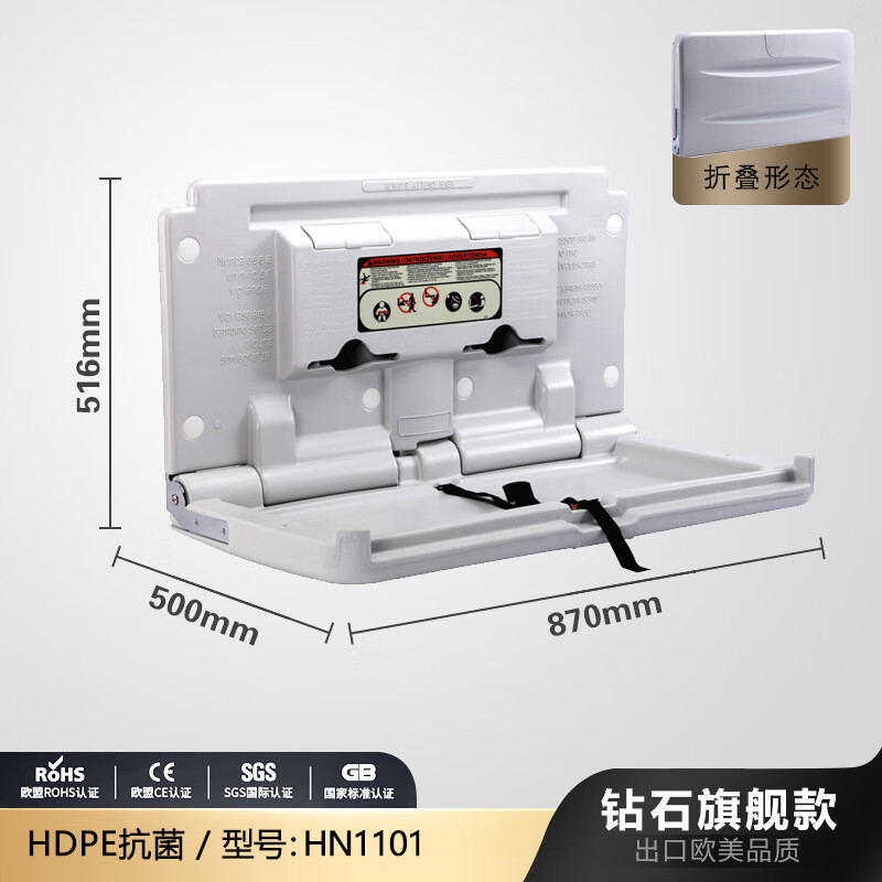 家文化（JIAWENHUA）第三卫生间儿童换尿布台床可折叠婴儿床母婴室婴儿护理台安全座椅 1101婴儿护理台灰白(横款)