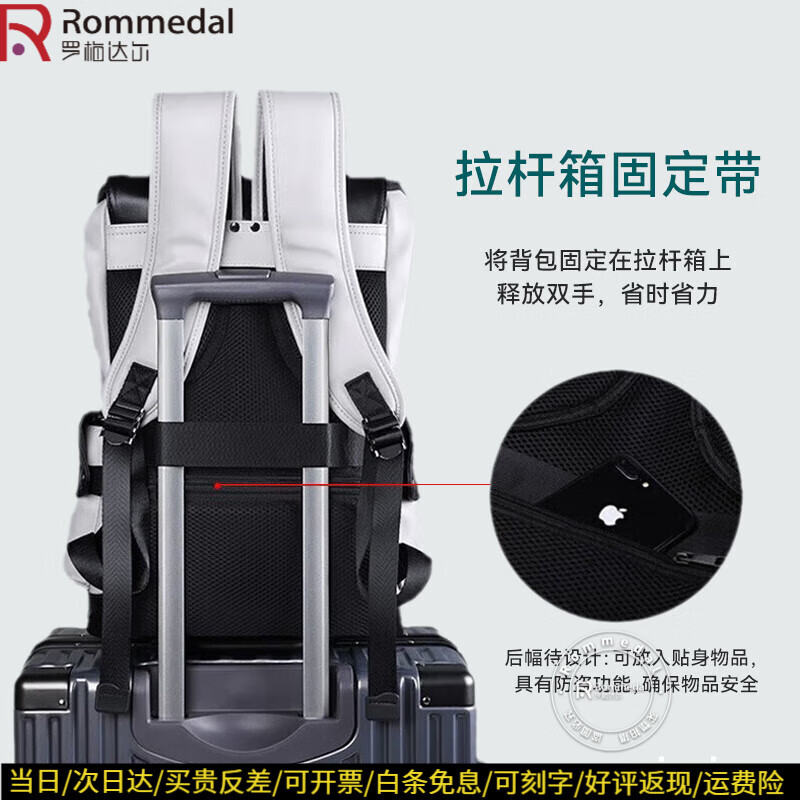 罗梅达尔(Rommedal)高档双肩包男士电脑包大容量旅行包男士背包双肩包通勤双肩包男 灰色拉链-高43*宽30*厚16cm 可装16寸内电脑