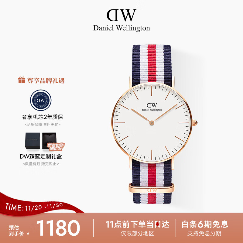 丹尼尔惠灵顿DW男表欧美商务手表石英腕表手表36MM送父亲节礼物DW00100030