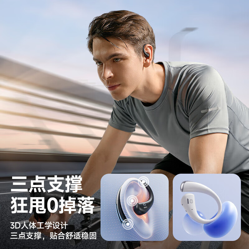 小度S200 pro 挂耳式蓝牙耳机 智能AI助手开放式不入耳通话降噪长续航运动 适用苹果华为小米 S200 pro白色【礼盒装】