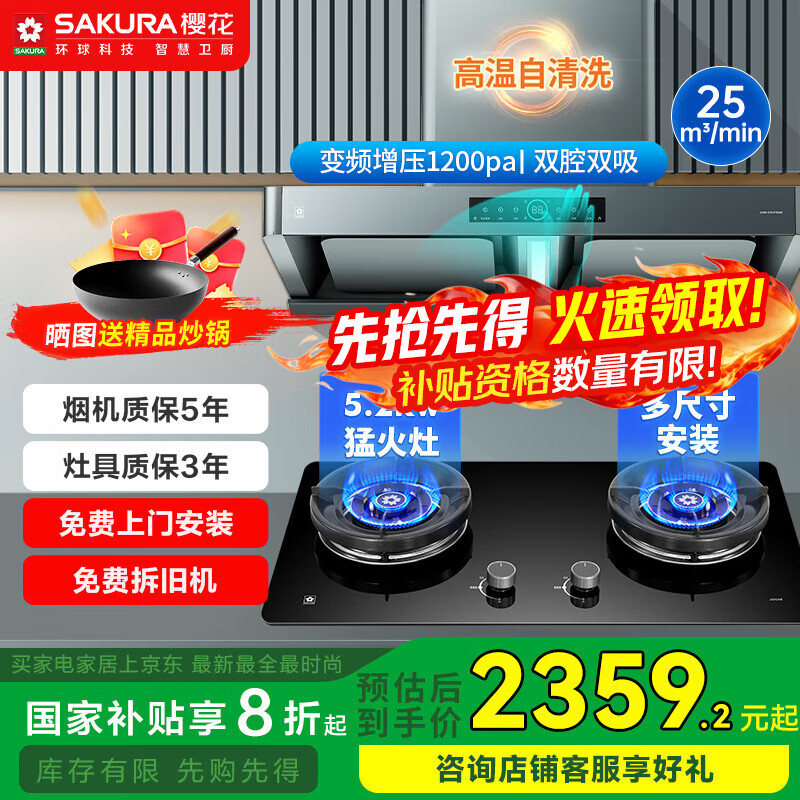 ӣ�� PTE06+JGC08 ŷʽ˫ǻ���̻� 25m?����� 1200pa��������ϴ ���5.2KW��װ 2335.21Ԫ