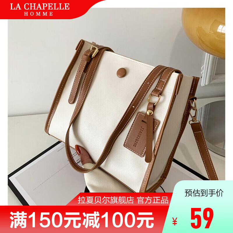 【优享】LA CHAPELLE HOMME 拉夏贝尔旗下 新款时尚女士托特包手提单肩包SFWXB 卡其色