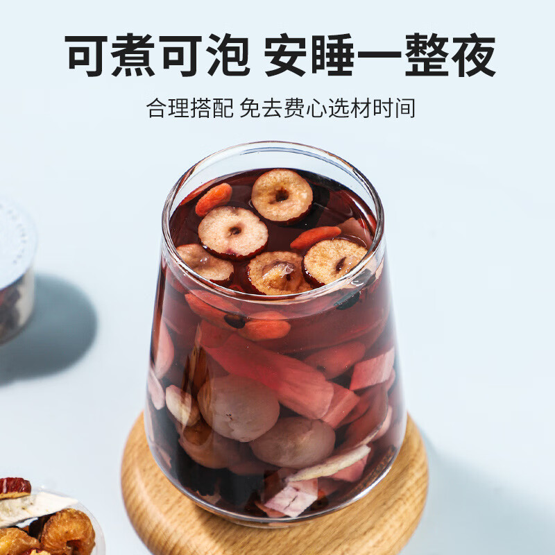 朴草集酸枣仁百合茯苓茶 独立小罐礼盒装 熬夜党安神助眠养生冲泡茶饮 170g/盒(17克*10罐) 药食同源食材 无硫无添加