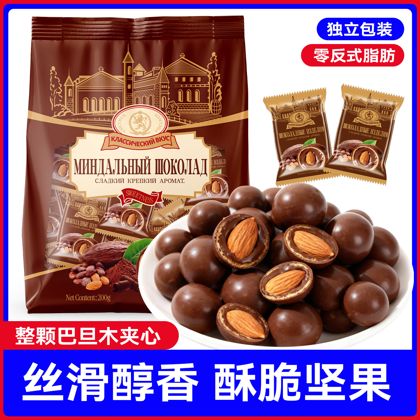 Ȼ¶˹ζ͵ľɿװ 200g*2Լ60ţF2