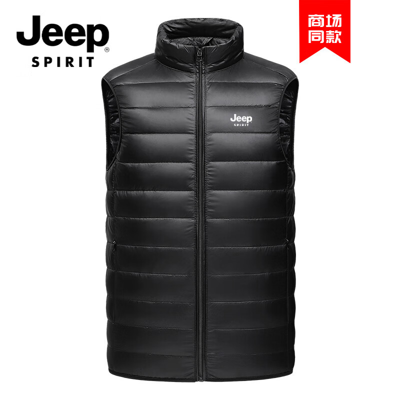 JEEP SPIRIT吉普轻薄秋冬羽绒服马甲立领连帽内搭外套休闲百搭保暖男士潮流 酒红（马甲） 6XL （220-245斤）