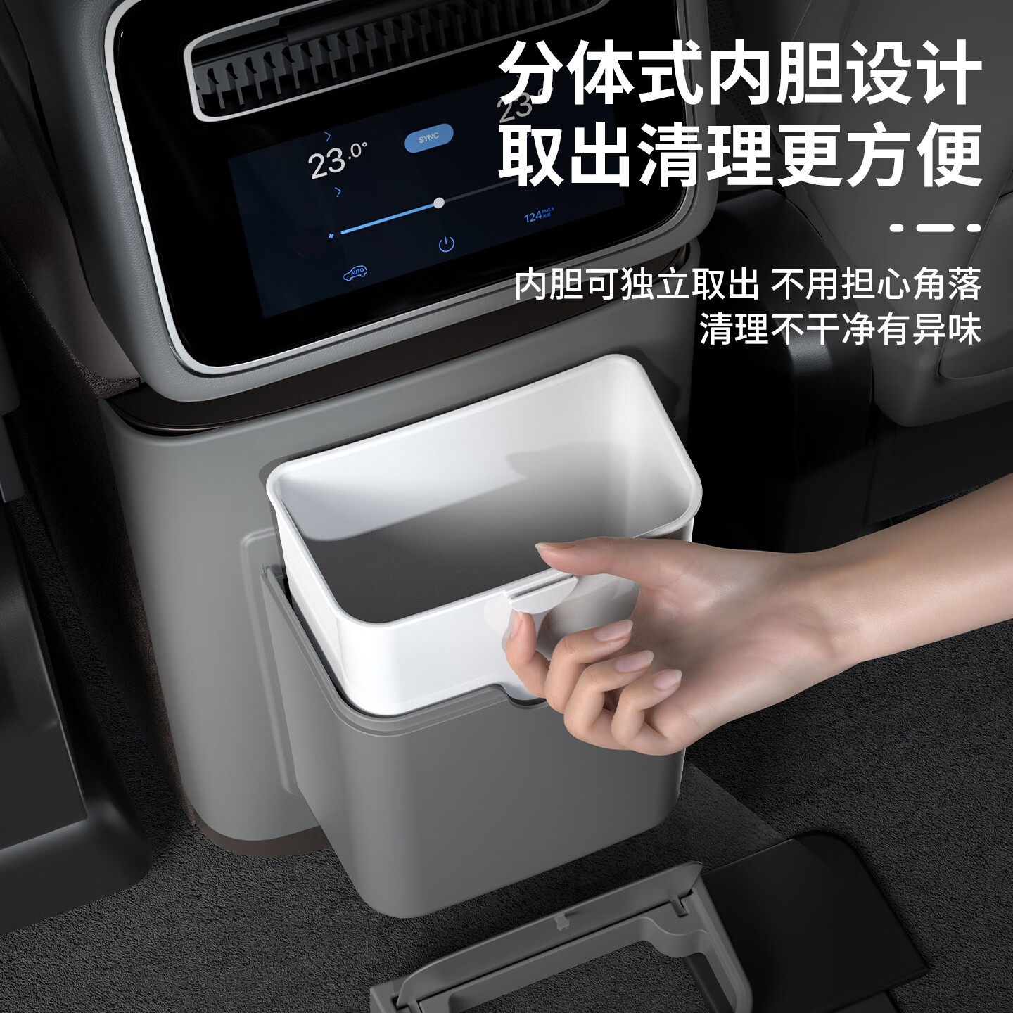 蓝速电腾势N9/N8L后排冰箱防踢垫带垃圾桶保护盖板防踢耐磨内饰改装配件 后排冰箱防踢垫垃圾桶+内胆【云锦米】 腾势N9/N8L