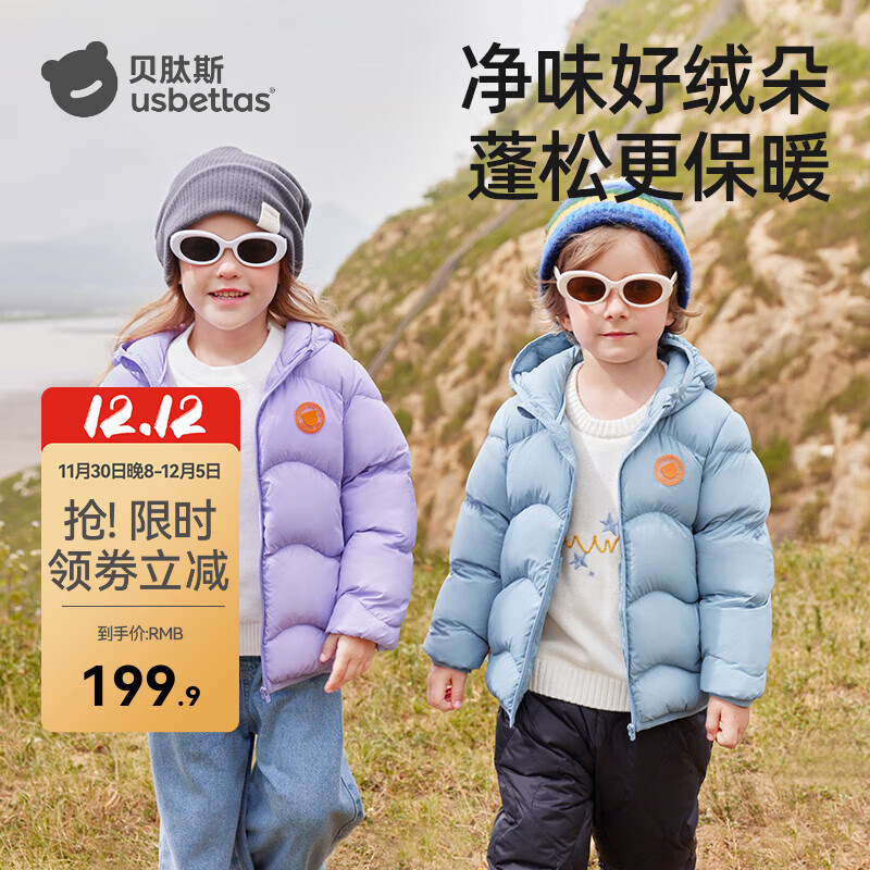 ˹޷ﶬѼ޶ͯװͯŮͯӯů Ҹ  100 179.9Ԫ