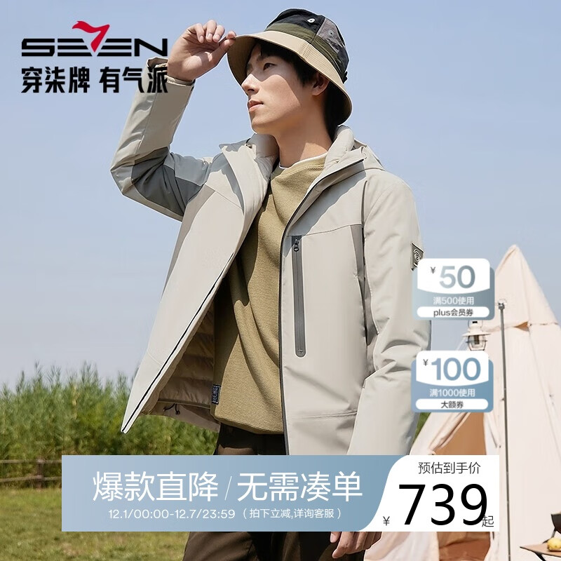 ơˮޡñ޷һжڵů 759Ԫ