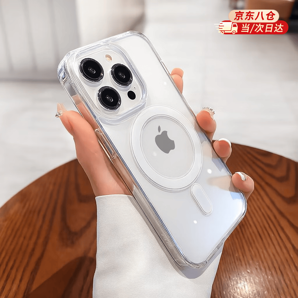 铂呐苓苹果17手机适用16pro磁吸透明壳保护套magsafe软硬壳iPhone17promax16e充电壳超薄气囊防摔手机壳 16pro 透明磁吸保护壳
