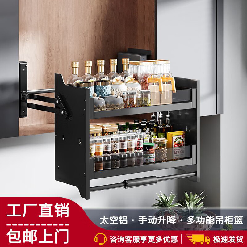 德米莫单层矮柜厨房吊柜拉篮铝合金下拉式手动调味篮多层置物架 【升级2.0双层400柜】钢化玻璃挡板款纳米黑