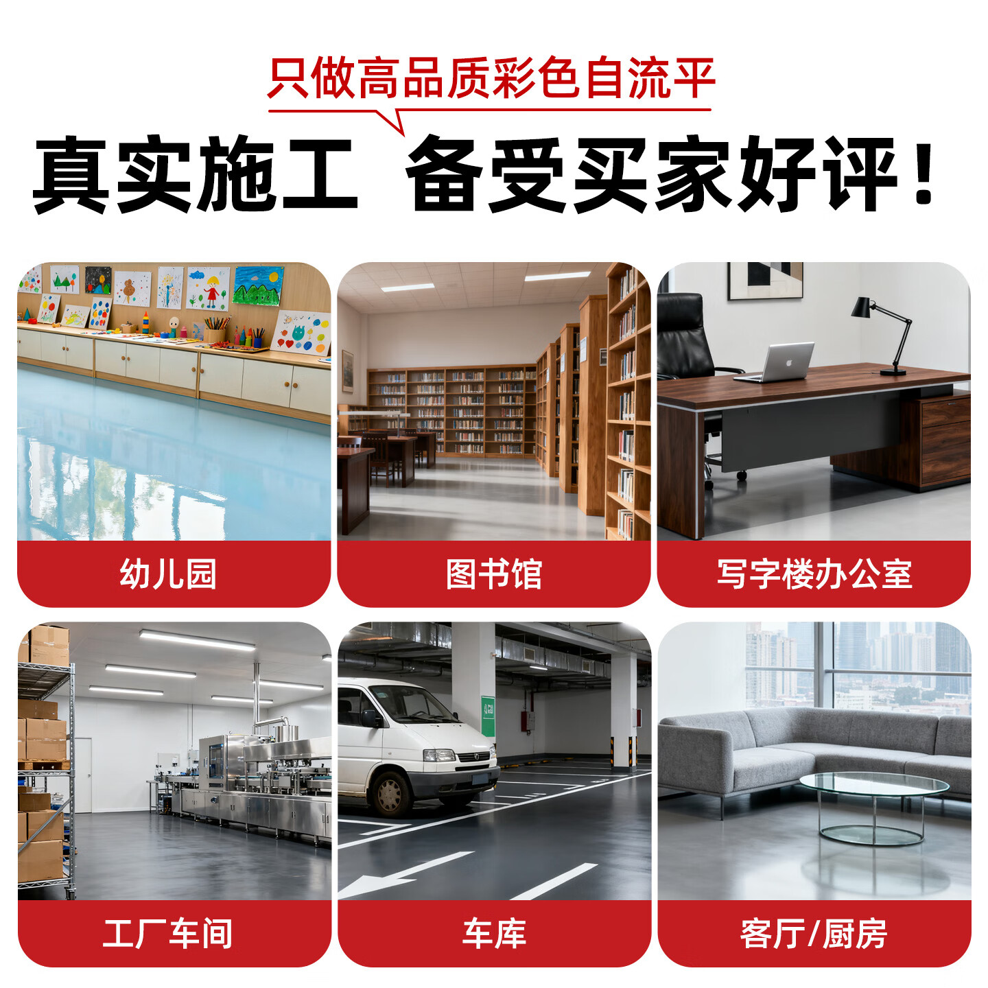 骄富环氧彩砂自流平水泥地面地坪漆仿大理石瓷砖防滑耐磨家用树脂油漆 蓝色 24kg