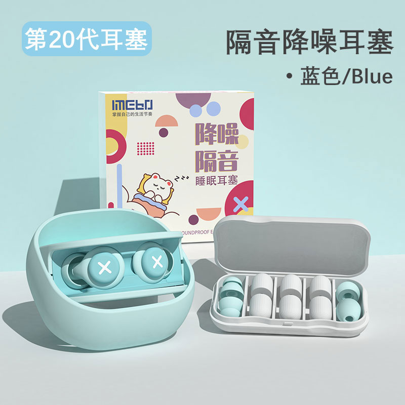 享受宁静的环境:隔音耳塞和眼罩价格历史走势和销量趋势分析