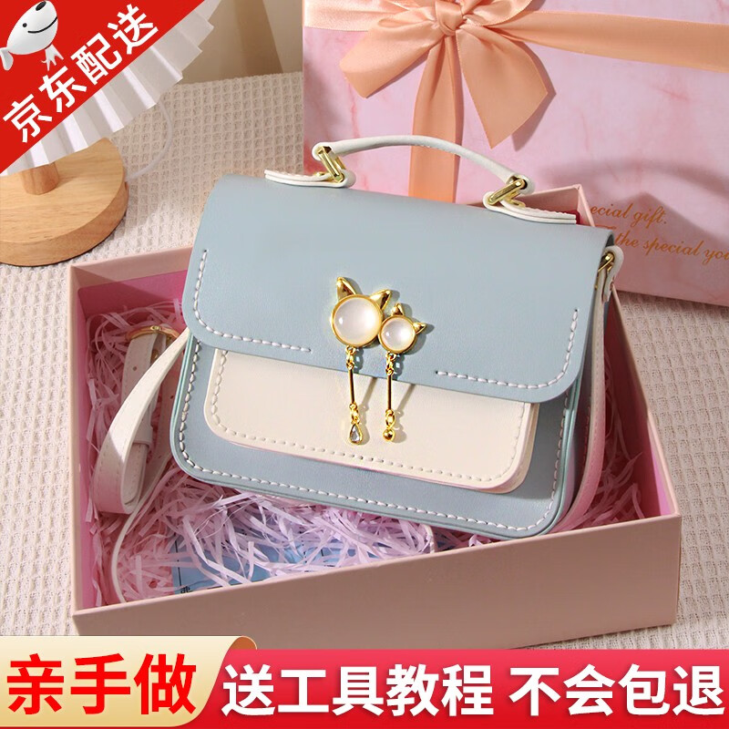 斜挎包历史价格查找|斜挎包价格走势图