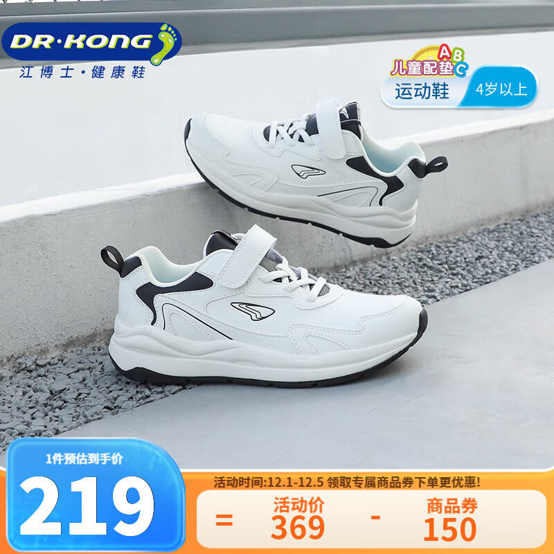 ʿ＾Ůͯ˶ͯЬ дͯԼʱܲЬ ɫ 35 ųԼ21.6-22.1 199Ԫ