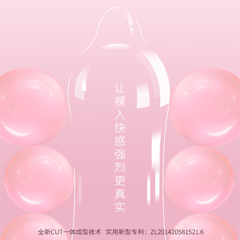 名流mo避孕套大号55mm超薄003玻尿酸润滑安全套加大XL码男女用套套byt MO超薄XL003大号10只