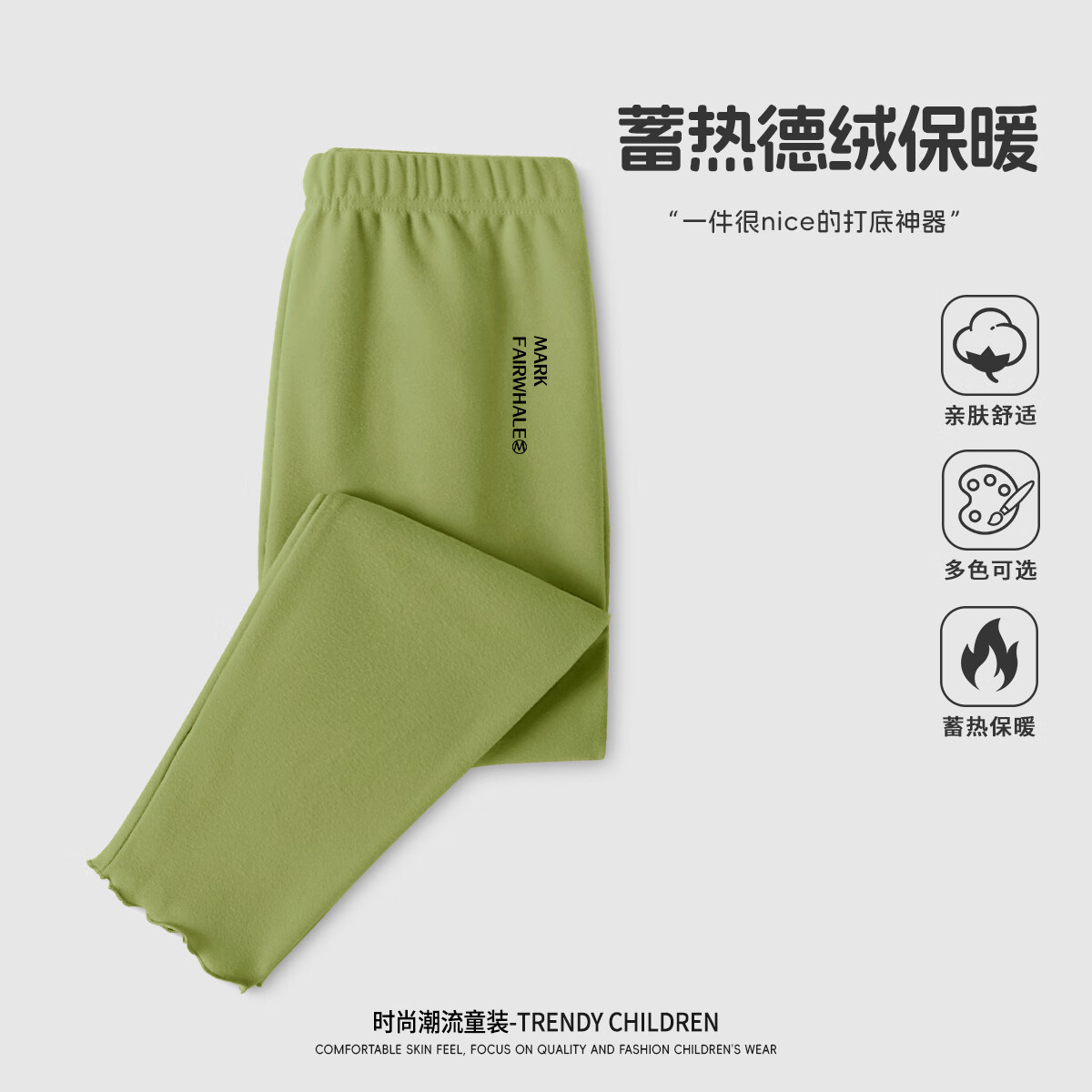 ˻ƣMARK FAIRWHALEŮͯװﶬ2025¿ޱůͯ޴ MKɫ߿ӣ 110 14.95Ԫ