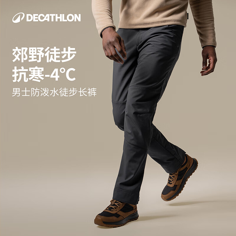 迪卡侬徒步雪地保暖男士长裤深灰色2468333-38