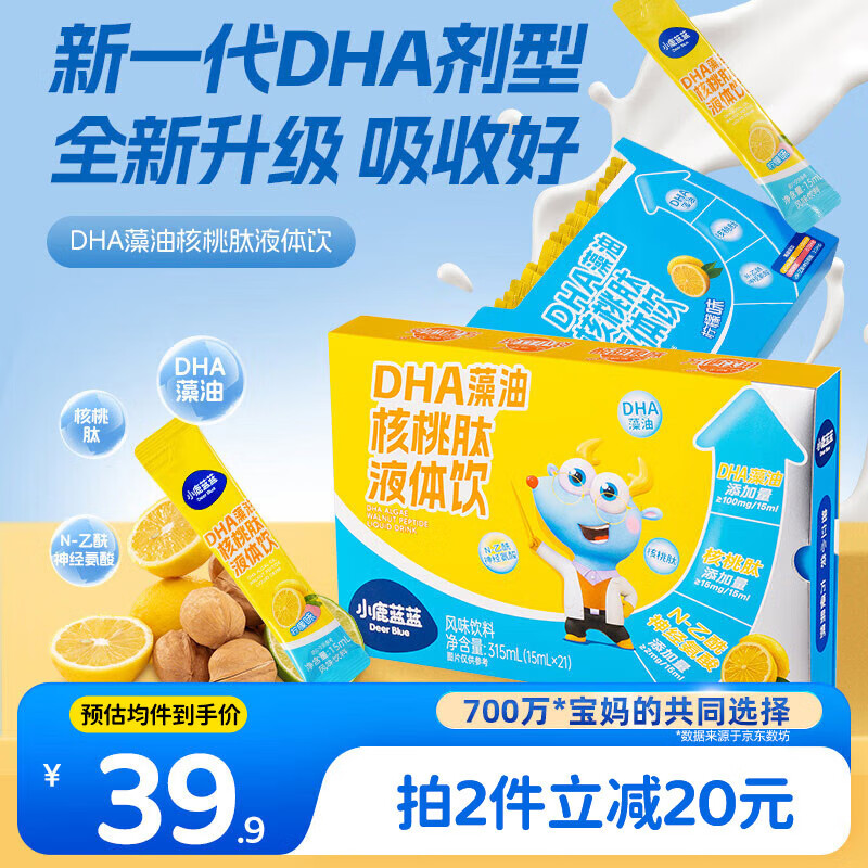 С¹ͯDHAͺҺ315ml*21֧Ʒ0ɫ0 39.9Ԫ