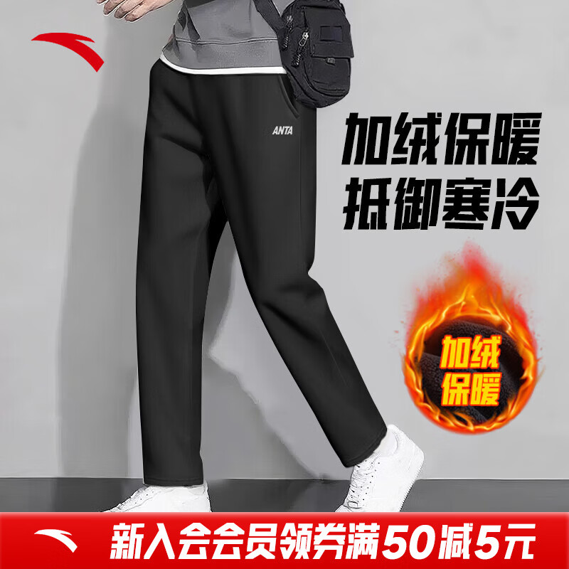 安踏加绒男裤运动裤子男士冬季新款加厚保暖内里直筒休闲跑步针织长裤 【推荐款-直口针织加绒款】7304N基础黑-3 M (170)