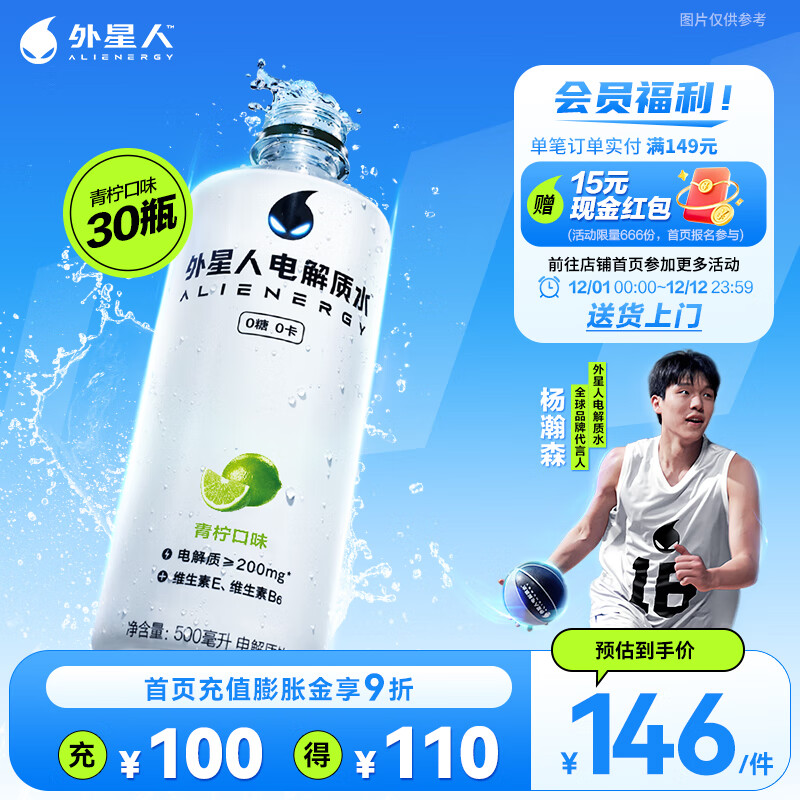 ˵ˮ  000֬˶װ500ml 30ƿ500ml*15ƿ*2 146Ԫ