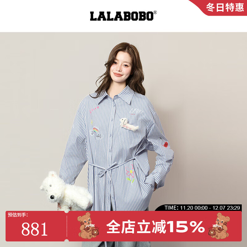 拉拉波波条纹衬衫女2025新款休闲宽松 蓝色 M