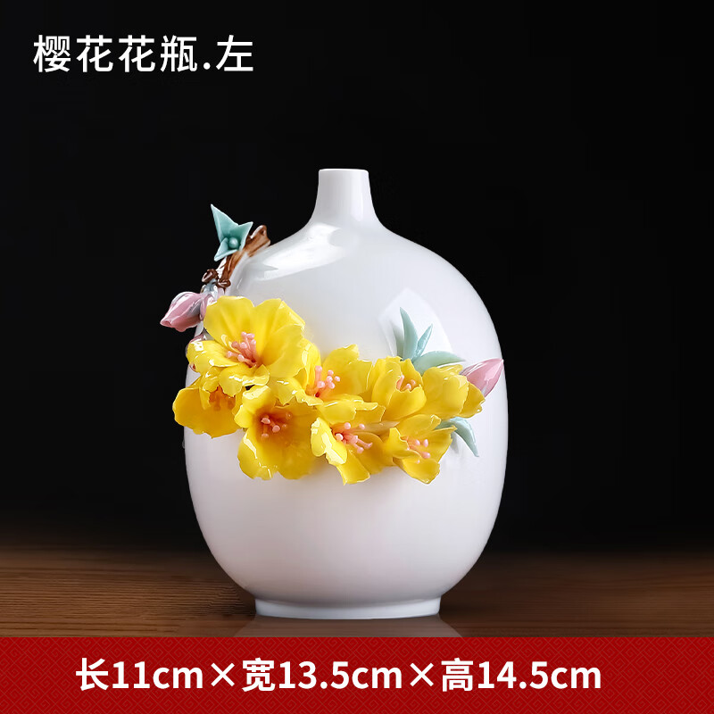 東方泥土陶瓷花瓶中式純手工擺件客廳插花輕奢博物架裝飾 a06-044a花瓶(左)