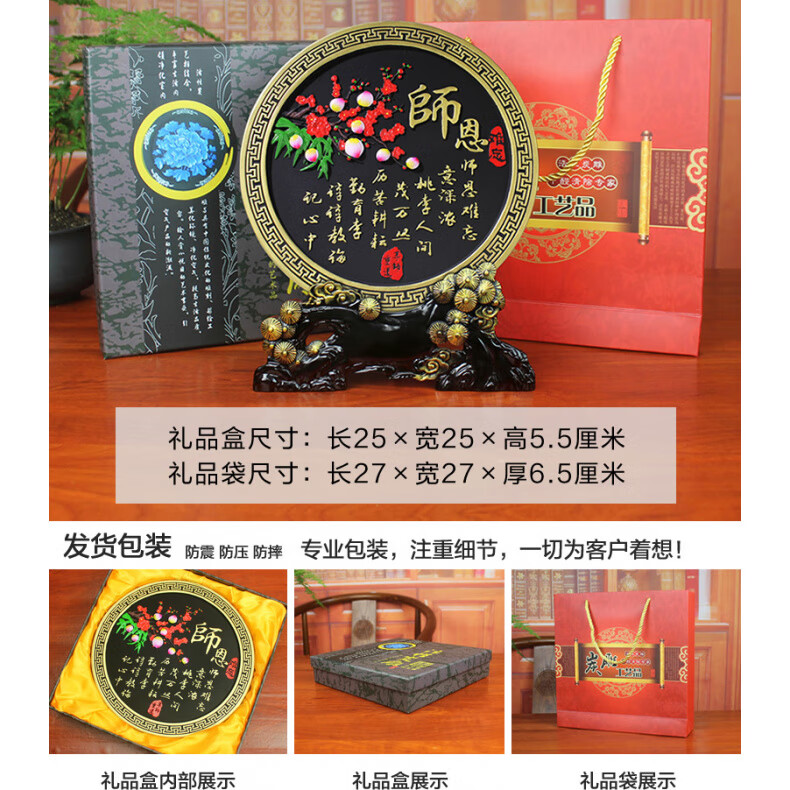 送男女老师毕业摆件小学生幼儿园初中谢师恩纪念品实用教师节礼物 龙购底座 JF师恩  礼盒装