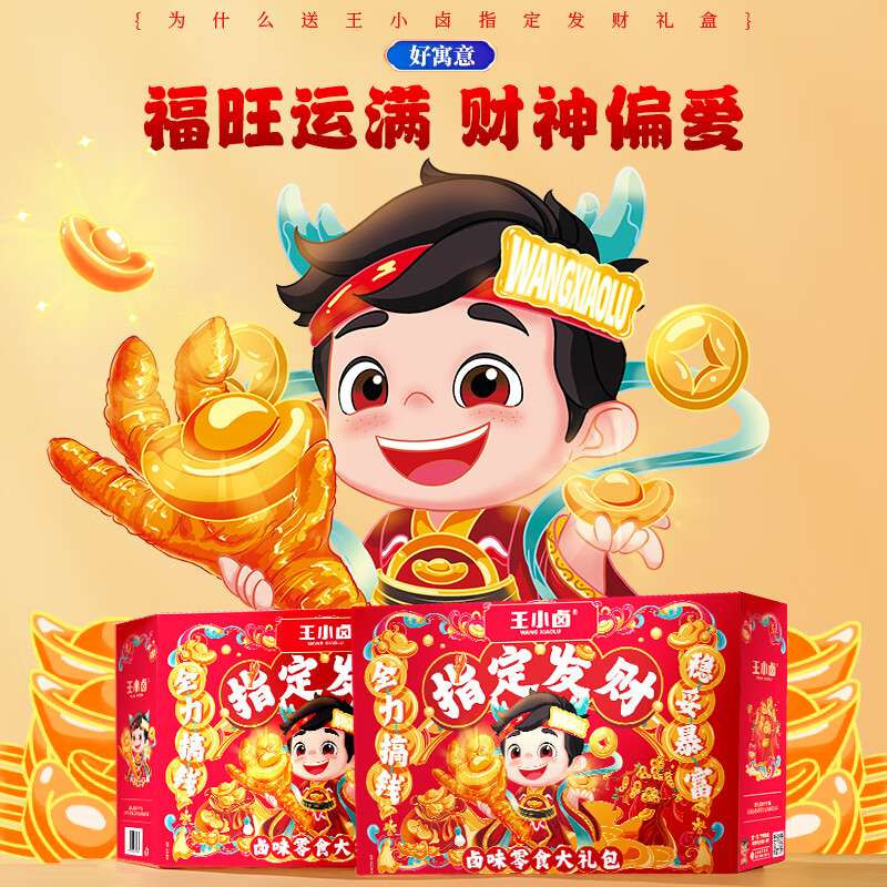 ��С±±ζ��ʳ���799g 9����ʳ��������ж�����װ�������������Ź� 49.9Ԫ