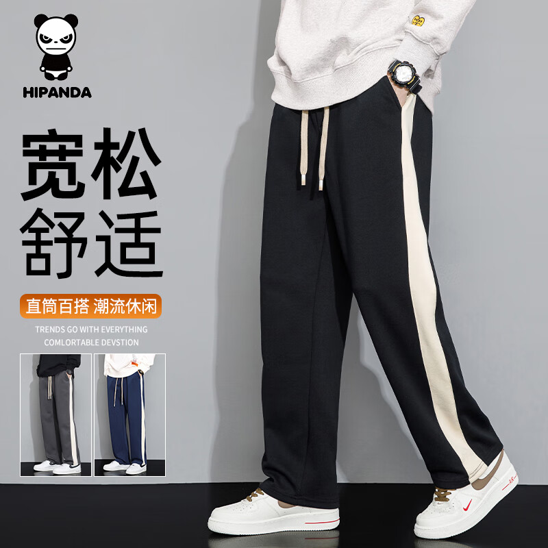 HIPANDA你好熊猫休闲裤男2025秋冬新款休闲经典宽松撞色直筒长裤子男 黑色 S