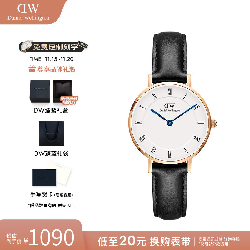 丹尼尔惠灵顿（DanielWellington）dw手表女 女士手表皮革石英欧美复古腕表 七夕情人节礼物送女友 DW00