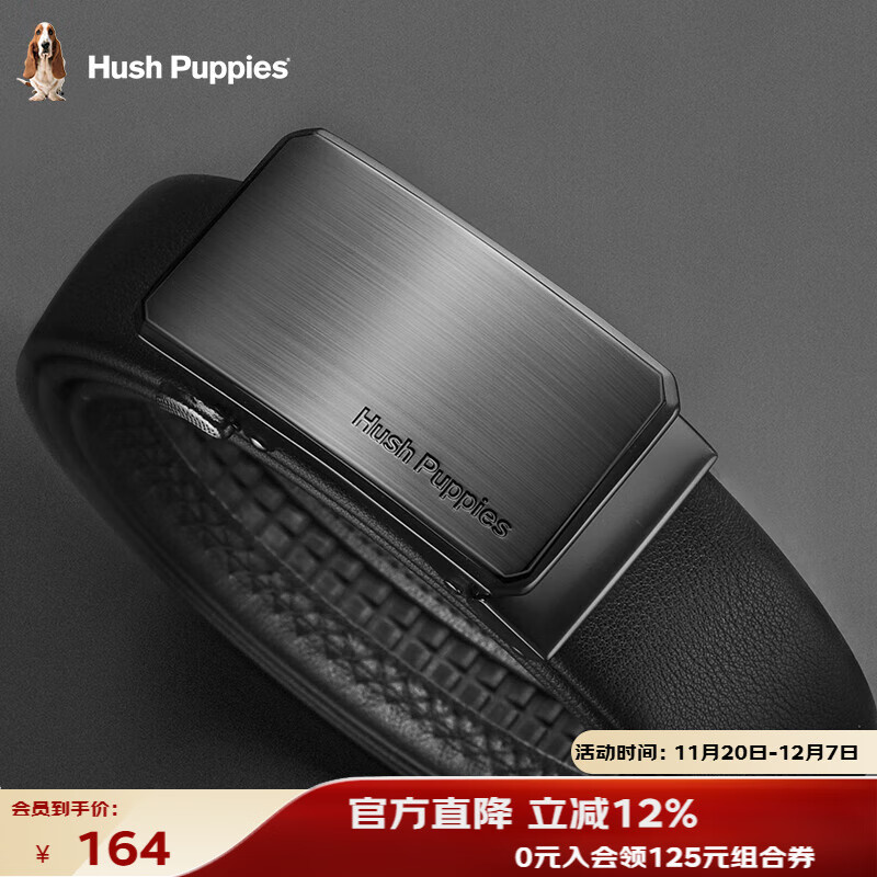 暇步士（Hush Puppies）自动扣皮带男百搭商务生日礼物男士腰带礼盒装送男朋友送爸爸