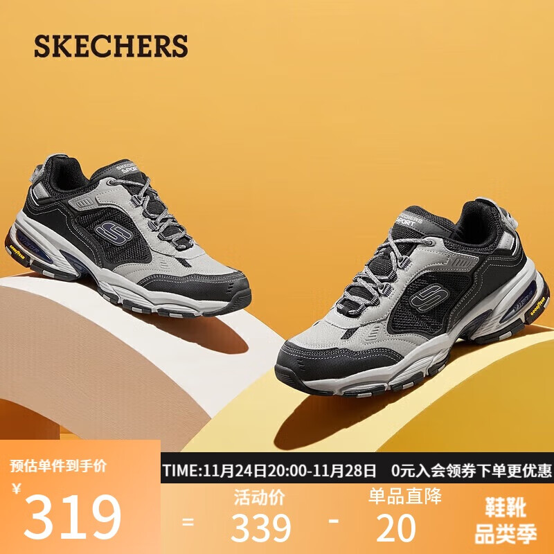 斯凯奇(Skechers)秋冬男鞋厚底增高老爹鞋软底舒适休闲鞋百搭运动鞋237145