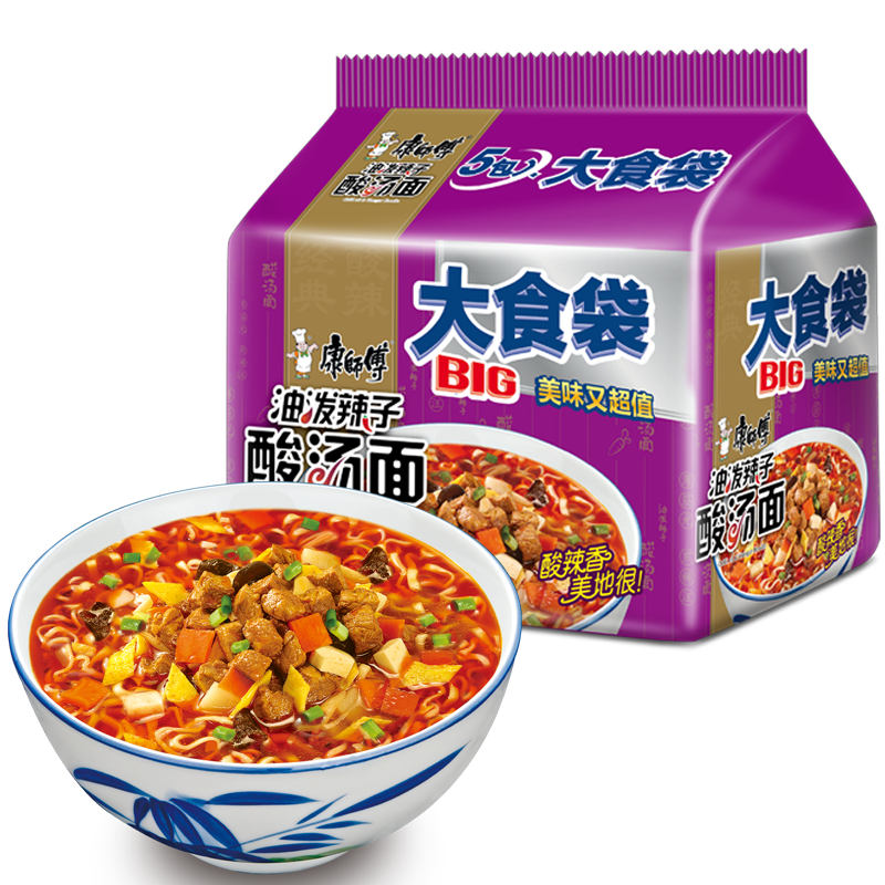拍2件康师傅方便面大食袋油泼辣子酸汤面165g5包泡面袋装早餐速食清真