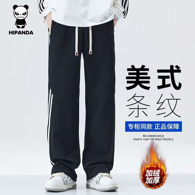 HIPANDA你好熊猫男裤2025年秋冬美式条纹运动卫裤休闲宽松直筒长裤男款 藏蓝色加绒 XL