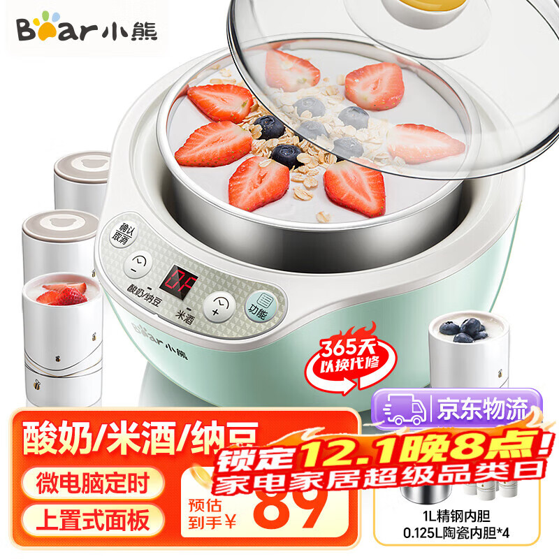 С�ܣ�Bear�����̻�����С��ȫ�Զ����̷��ͻ� �����ɶ��׾�+4�ڵ�SNJ-B10U3