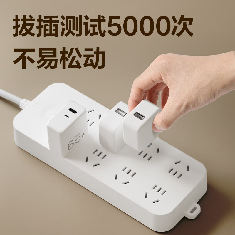 得力(deli)【5年质保/国标3C认证/儿童保护门/阻燃外壳】插排 电源 插座 插线板 排插 插板 拖线板 接线板 【8位5孔/全长1.8米】LU9052插排