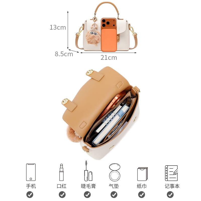 纪诗哲包包女包2026新款奢侈女士单肩斜挎手提包情人节生日礼物送女友 米棕色【配小煤球公仔】 小包